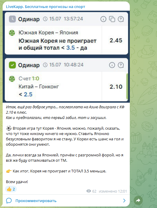 отзывы о LiveKapp