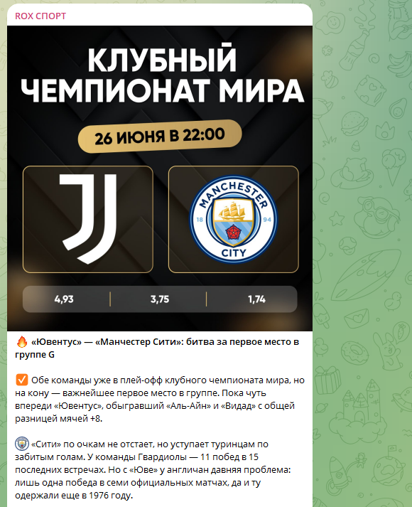 отзывы о Rox Спорт