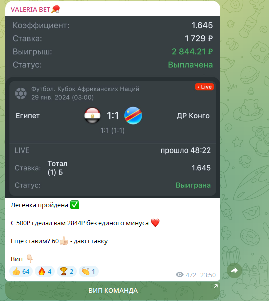 отзывы о Валерия Бет