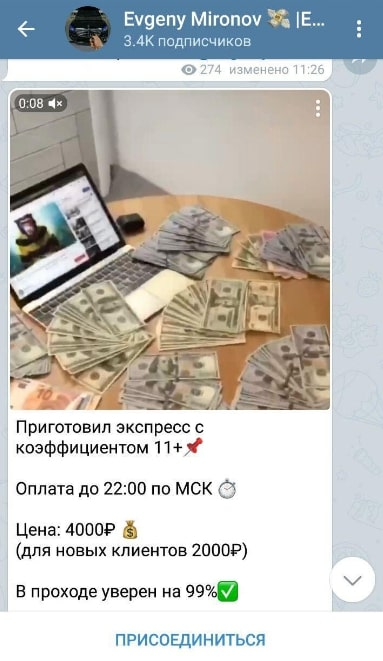 отзывы Евгений Миронов