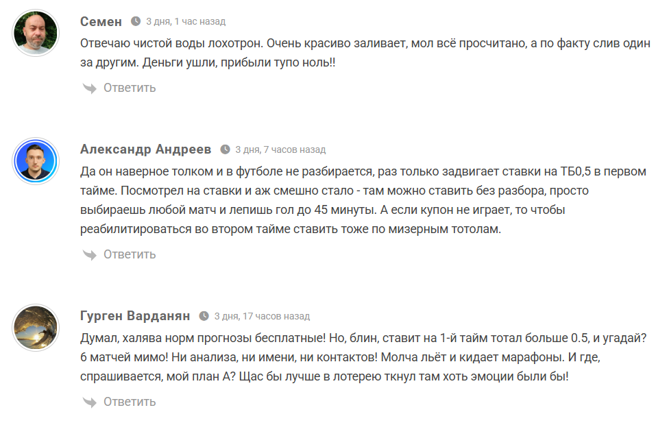 План Б в телеграмм
