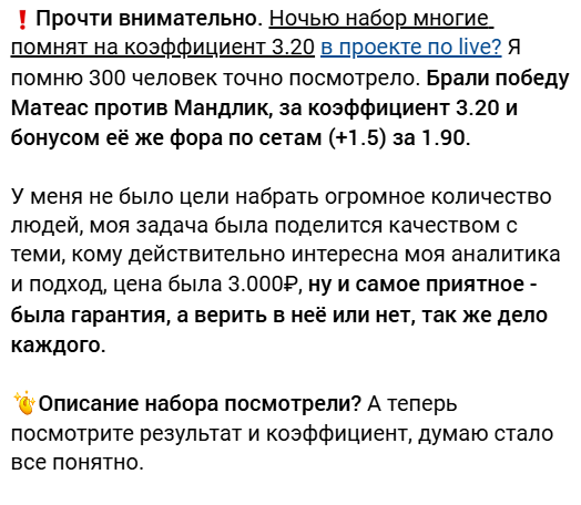 plotnyichutka отзывы