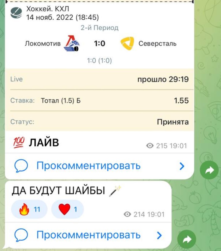 Плюсы и Точка каппер