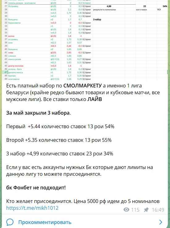 Pskill002 каппер