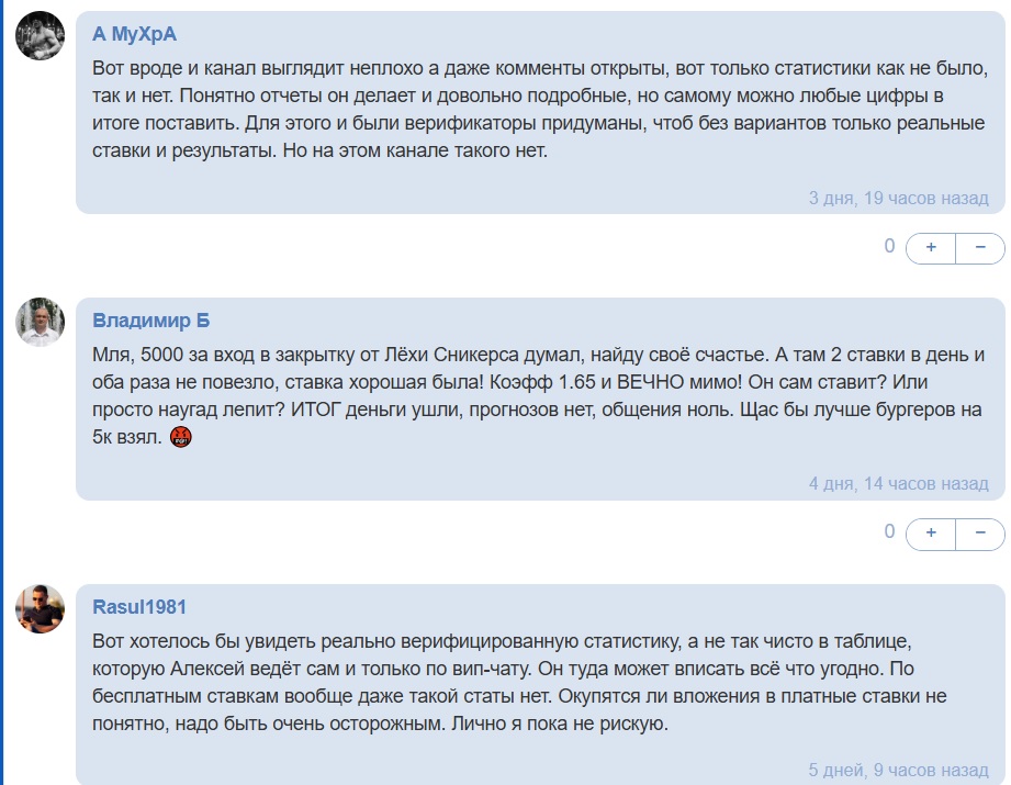 Pskill002 отзывы