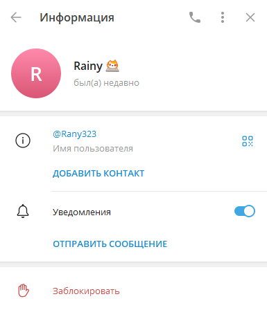 Rany323