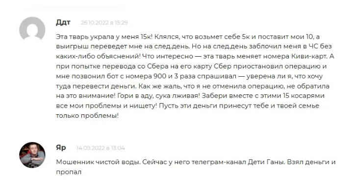 Река Огня отзывы