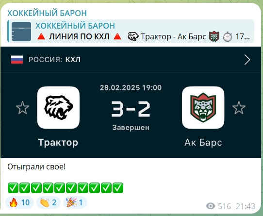 Rocket каппер