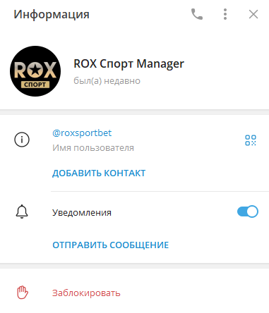 roxsportbet