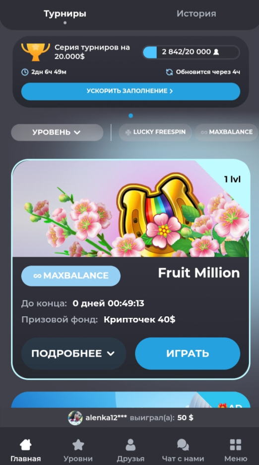 RS Lite Bot телеграм