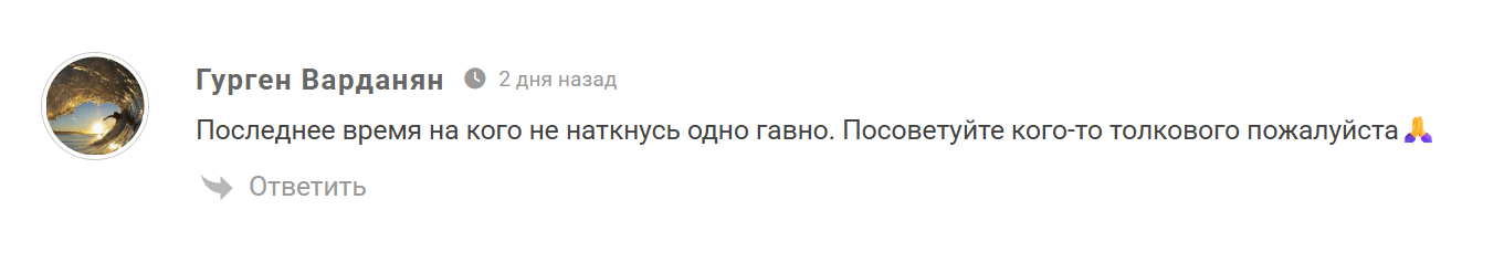 SergeiiPavlovich каппер