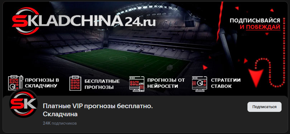 Сергей Шушарин