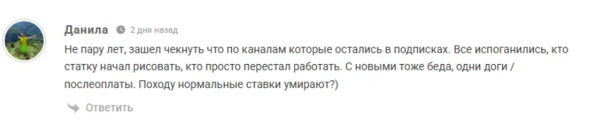 Serzreal каппер