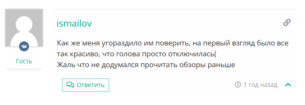 Сетка Кап каппер