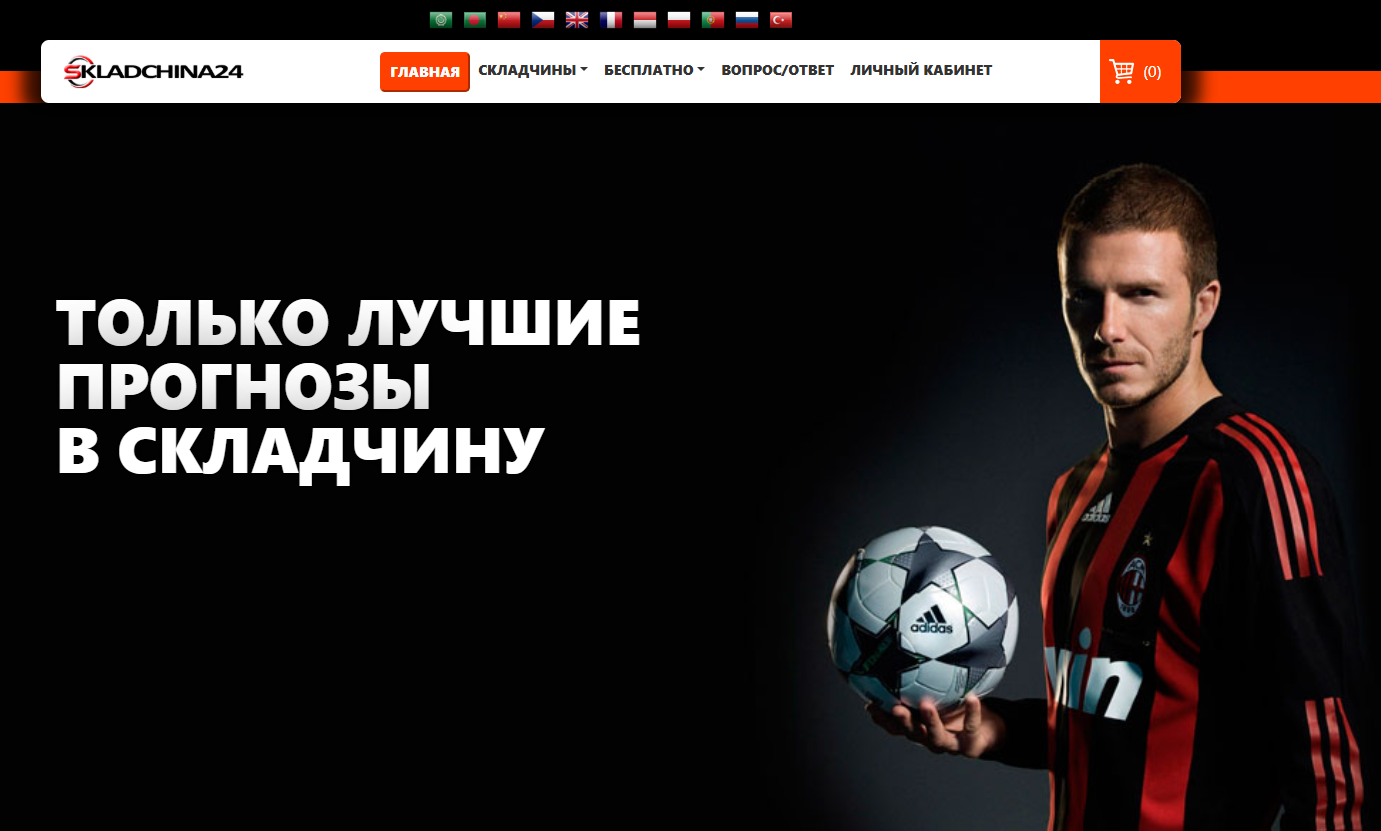 Skladchina24 ru