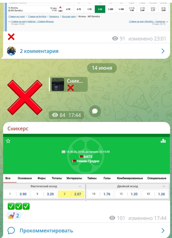 Сникерс каппер