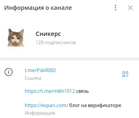Сникерс отзывы