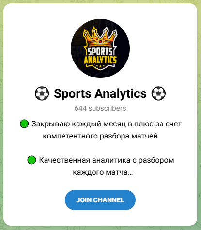 Sports Analytics