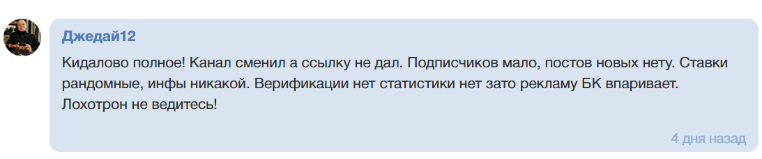 Стэп отзывы