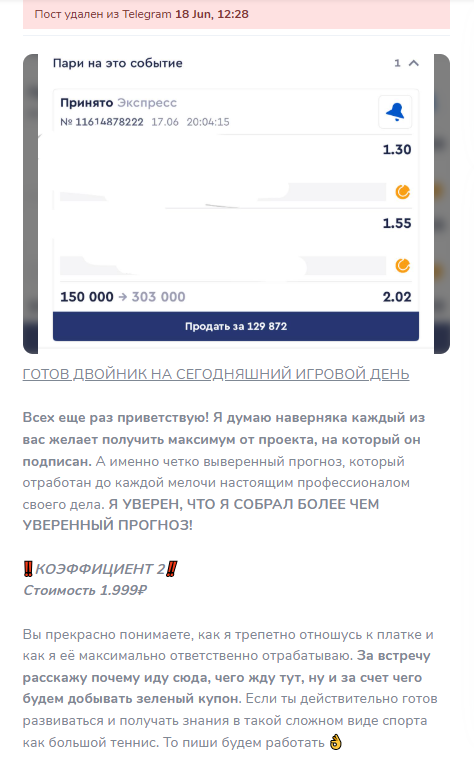 Телеграм канал Авторский Блог Тетерюкова