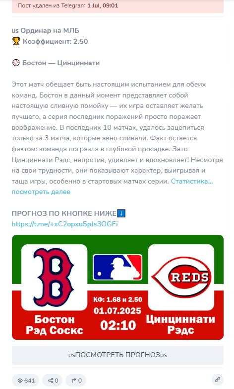 Телеграм канал Ва-Банк