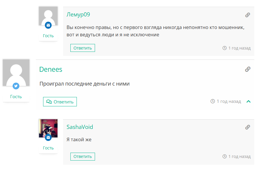 телеграм Mainline