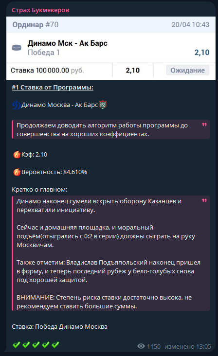 телеграм Страх Буков