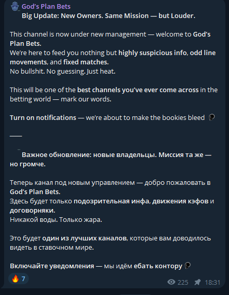 телеграмм Blood bets