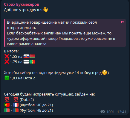 телеграмм Bookersfear1