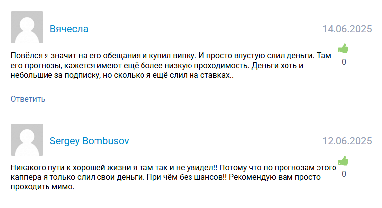телеграмм Goataat bot