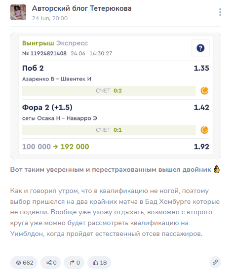Телеграмм канал Авторский Блог Тетерюкова