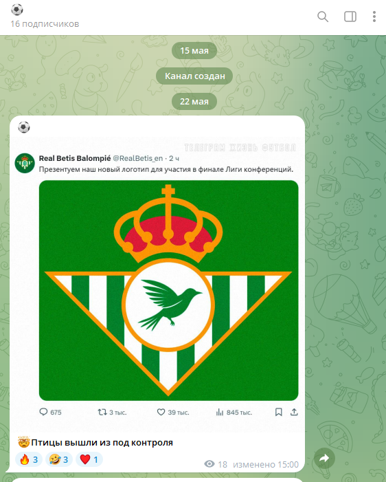 Телеграмм канал Life Football