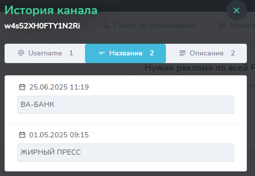 Телеграмм канал Жирный Пресс
