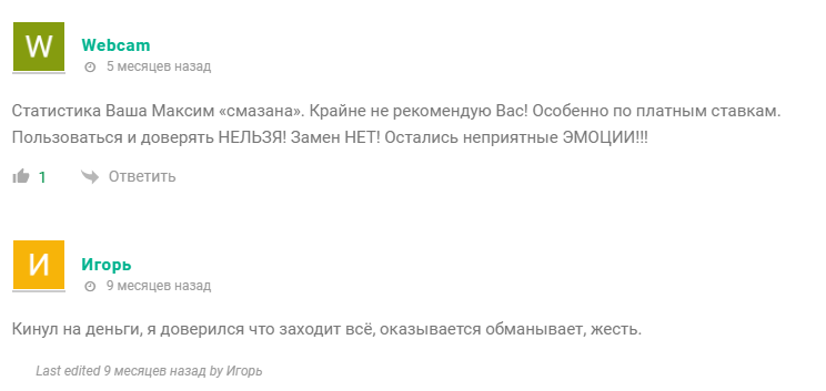 телеграмм MaksBratella