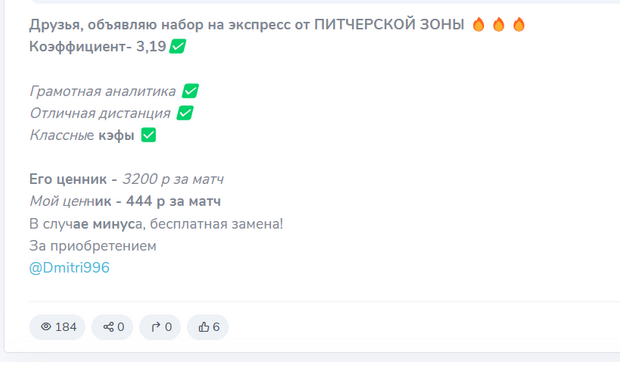 TerritoriaSliva отзывы