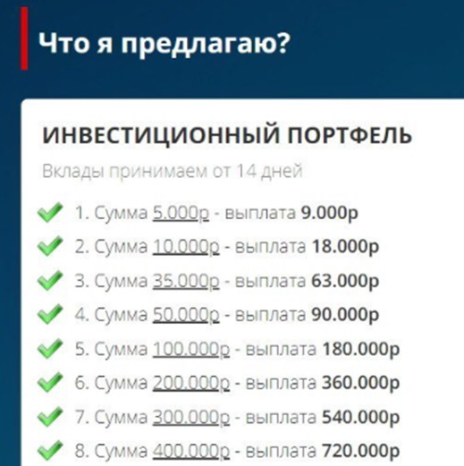тимур гареев каппер