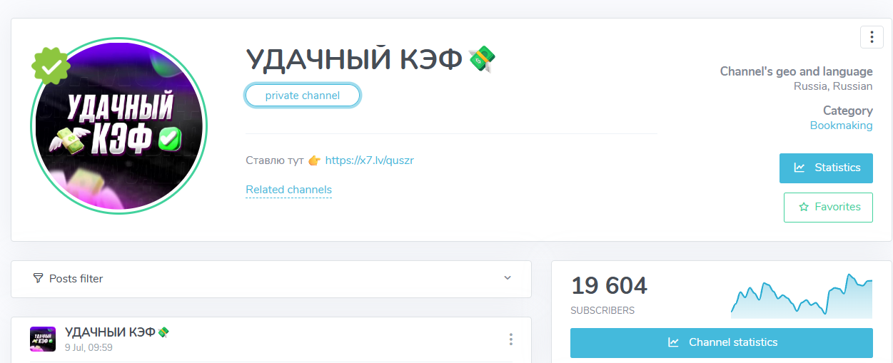 УДАЧНЫЙ КЭФ телеграмм