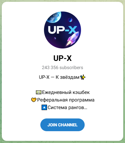 Up X