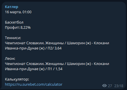 vilk cutler отзывы