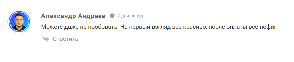 VipChaattBot каппер