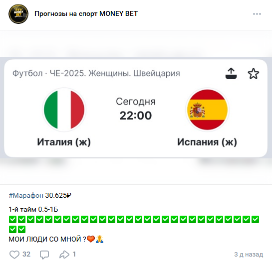 вк Bestmoneybet