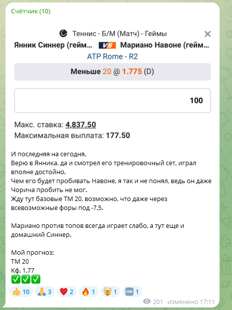Волков