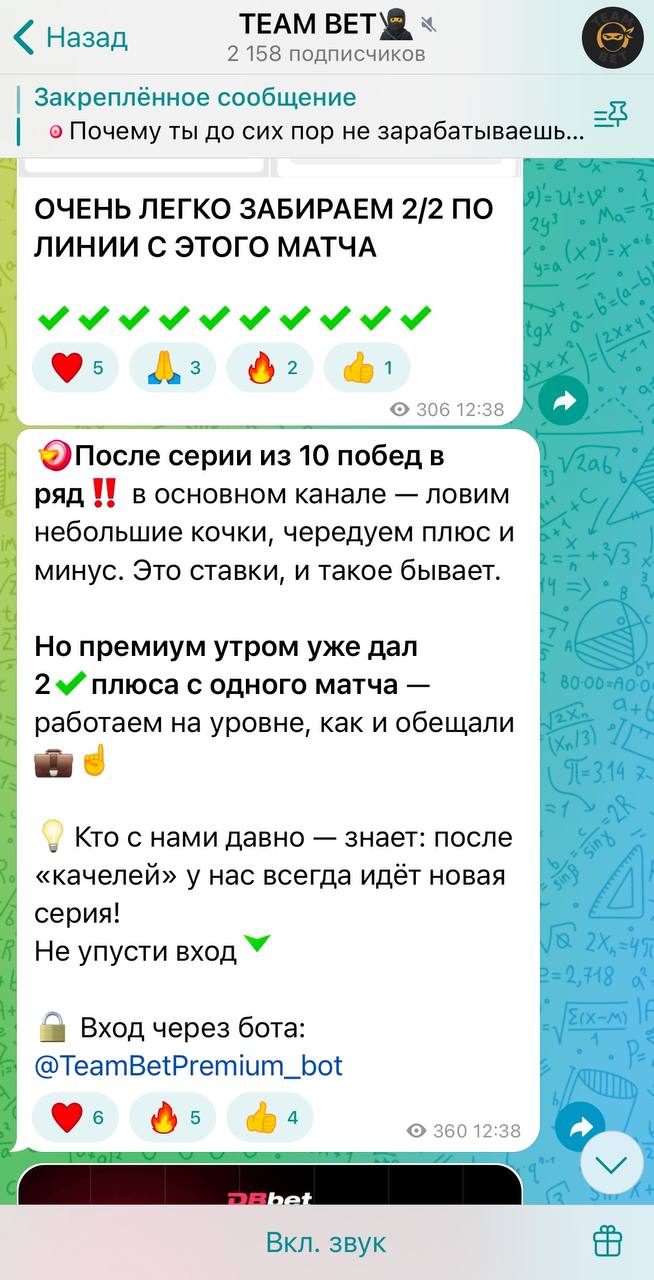wonga rain отзывы