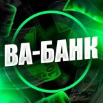 Жирный Пресс Каппер