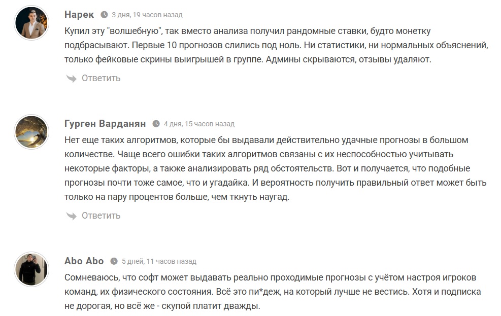 13 бет каппер