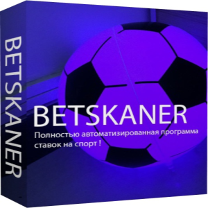 Бет Сканер