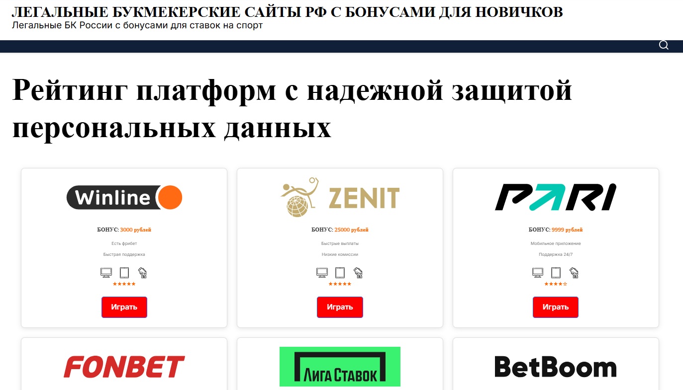 Бет Сканер отзывы
