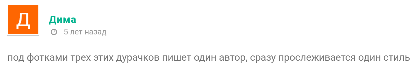 Betskaner ru отзывы