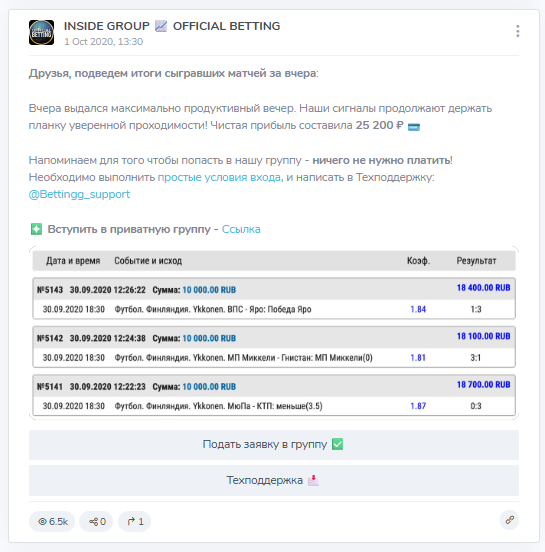 Betting_officiall