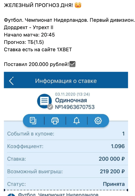 BigBet